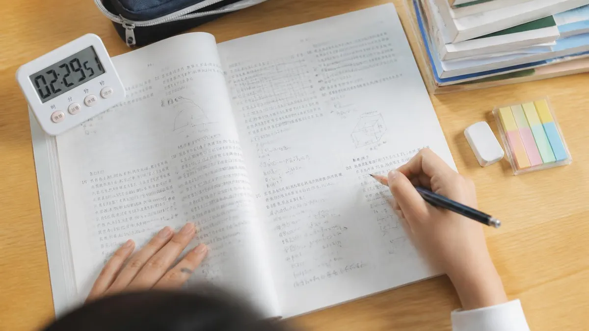 Gaokao Exam - Gaokao Exam certification study resource