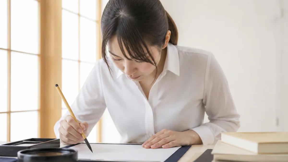 Jlpt Level N5 Kanji - JLPT - Japanese Language Proficiency Test certification study resource